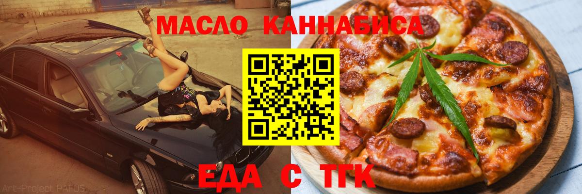 Сосновый Бор  Canna-Cookies конопля  Вход с VPN 
