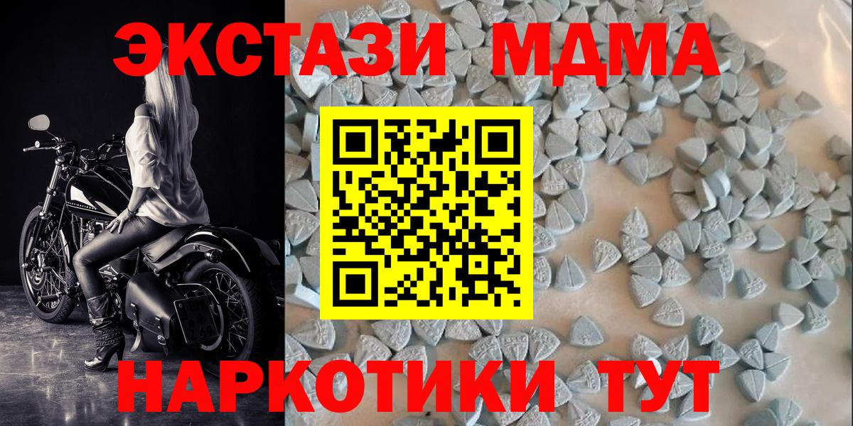 ЭКСТАЗИ Punisher  Экстази  Сосновый Бор  Вход с VPN 