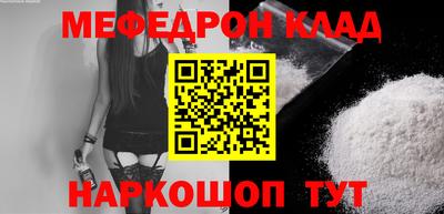 spice Бугуруслан