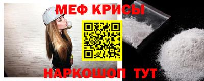 мяу мяу мука Бузулук