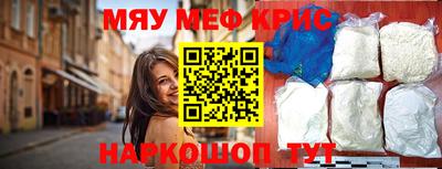 мяу мяу мука Бузулук