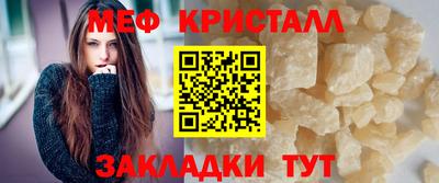 меф Будённовск
