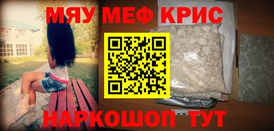 мяу мяу мука Бузулук
