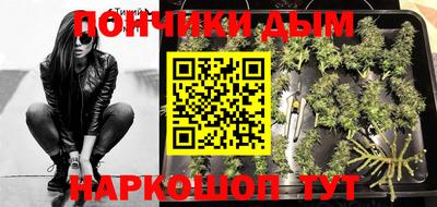 меф Будённовск
