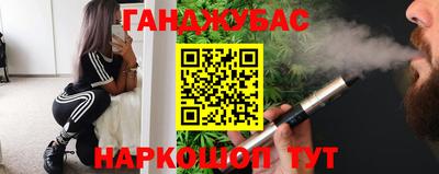 spice Бугуруслан