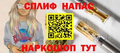 меф Будённовск
