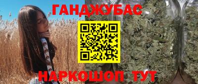 spice Бугуруслан
