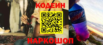 мяу мяу мука Бузулук