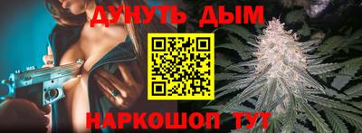 spice Бугуруслан