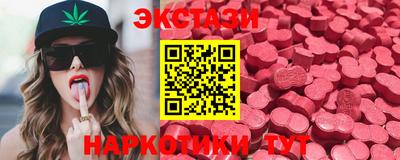 меф Будённовск