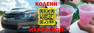 меф Будённовск