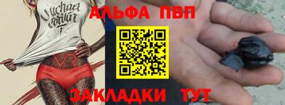 spice Бугуруслан