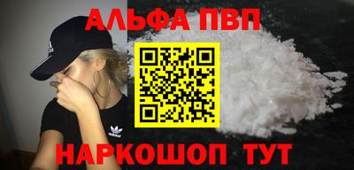 меф Будённовск
