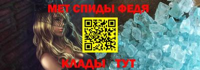 меф Будённовск