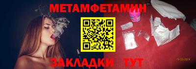 меф Будённовск