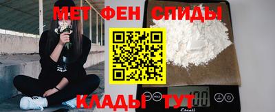 spice Бугуруслан