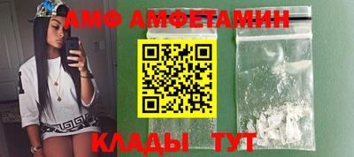 spice Бугуруслан