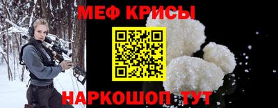 spice Бугуруслан