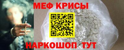 мяу мяу мука Бузулук