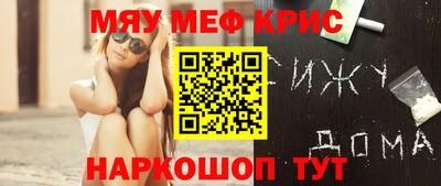 мяу мяу мука Бузулук