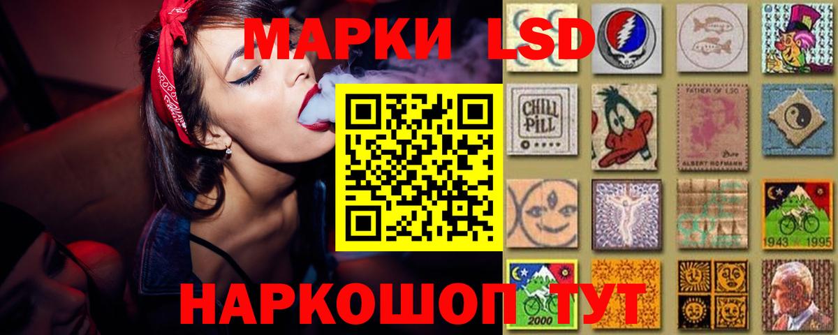 LSD-25 экстази кислота  ЛСД экстази  Сосновый Бор  Лсд 25 экстази ecstasy  Вход с VPN 
