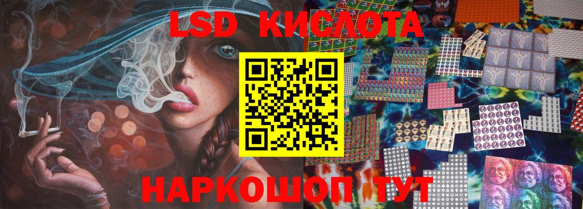 Лсд 25 экстази ecstasy Сосновый Бор