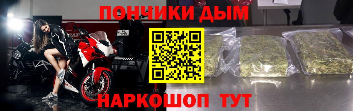 Марихуана план  Вход с VPN  Марихуана Bruce Banner  Бошки марихуана White Widow  Сосновый Бор 